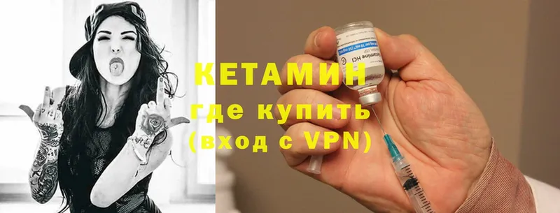 как найти закладки  Каменка  Кетамин ketamine 